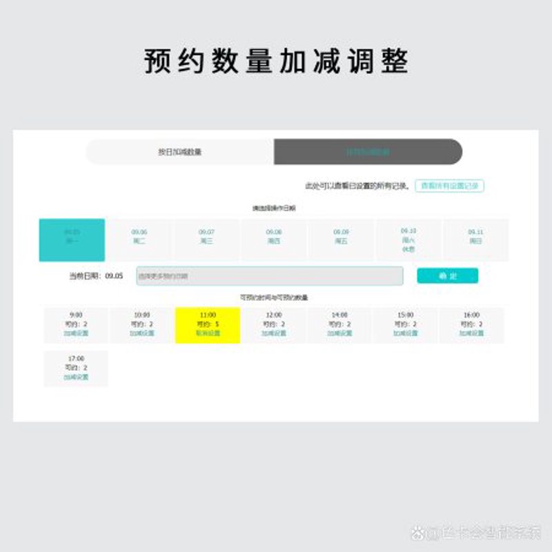 会员系统登录:选择最适合你的方案