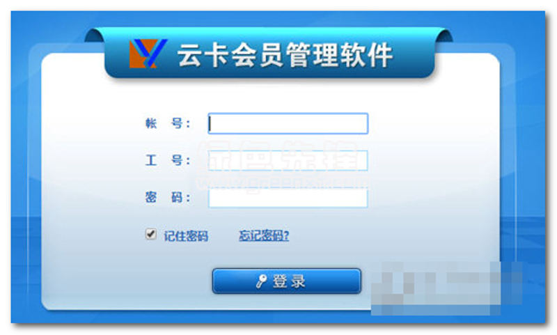 员工管理后台:如何提升企业管理效率