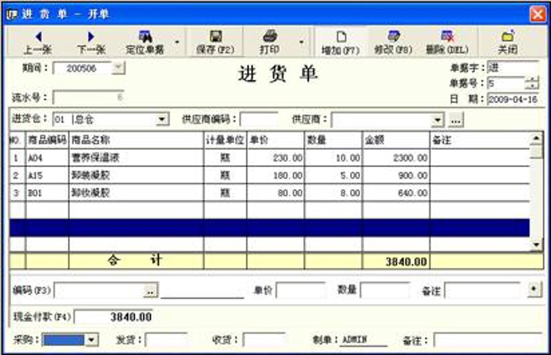 员工管理后台:如何高效管理团队