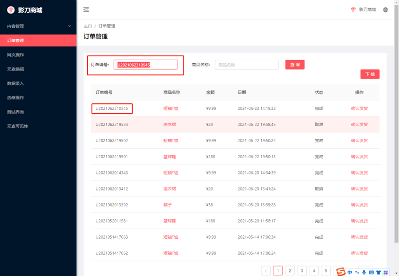 在众多网站和应用中,会员系统的登录方式五花八门。今天我们就来探讨一下微信公众号与小程序两种常见的登录方式,看看它们各有什么优势和不足。