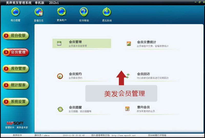 如何有效实施预约管理系统?